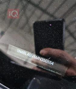 نیسان ئەلتیما